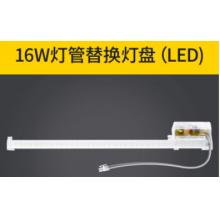 公牛led燈盤(pán)led吸頂燈燈芯燈具光源改造板貼片圓形燈條替換6500K環(huán)形管燈板吸頂燈芯（不含燈罩） 16W條形燈芯