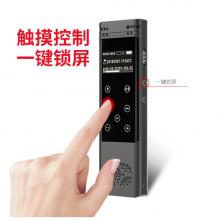 新科（Shinco）V-95 32G觸摸屏錄音筆HIF無(wú)損播放器高清專(zhuān)業(yè)遠(yuǎn)距離錄音筆