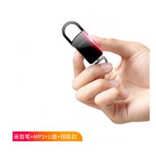 新科（Shinco）V-11 32G錄音筆微型便攜式錄音筆專(zhuān)業(yè)高清降噪迷你小巧聲控 防隱形器語(yǔ)音轉(zhuǎn)文字