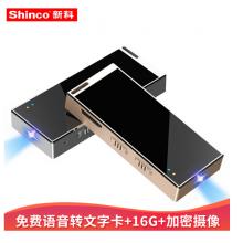 新科（Shinco）F1 16G錄音筆專(zhuān)業(yè)無(wú)屏無(wú)聲加密防竊錄音監(jiān)聽(tīng)微型高清遠(yuǎn)距降噪迷你MP3播放器黑色