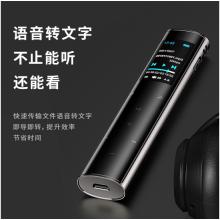 索愛（soaiy）R2 8G 專業(yè)錄音筆轉(zhuǎn)文字 高清 降噪 隱形 超長待機  小會議商務(wù) 大容量 黑色