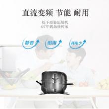 松下（Panasonic）318升典雅銀 三門風(fēng)冷無霜冰箱 自由變溫室 -3℃微凍保鮮 NR-C320WP-S