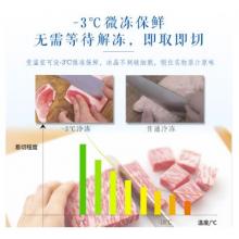 松下(Panasonic)NR-C33PX3-NL 318升三門變頻風(fēng)冷無霜冰箱 自動(dòng)制冰AG銀離子