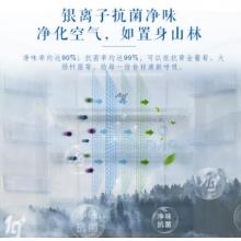 松下(Panasonic)NR-C33PX3-NL 318升三門變頻風(fēng)冷無霜冰箱 自動(dòng)制冰AG銀離子