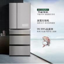 松下（Panasonic）498升多門冰箱 深絲銀 全開抽屜 抗菌除異味 變頻風冷無霜 新鮮凍結(jié) NR-E531TG-S