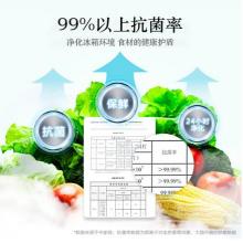 松下（Panasonic）570升大容量對(duì)開門冰箱 0.1度調(diào)節(jié) 銀離子抗菌裝置 一鍵速凍 玻璃面板 NR-EW58G1-XW