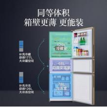 松下（Panasonic）255升風(fēng)冷無(wú)霜家用三門(mén)小冰箱 銀離子抗菌 高效節(jié)能 NR-EC25WS1-N