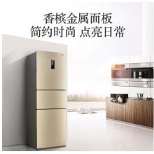 松下（Panasonic）255升風(fēng)冷無(wú)霜家用三門(mén)小冰箱 銀離子抗菌 高效節(jié)能 NR-EC25WS1-N