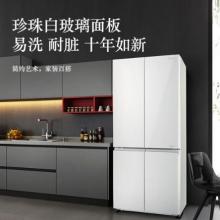 松下（Panasonic）498升十字對(duì)開(kāi)門冰箱 全開(kāi)抽屜 銀離子抗菌裝置 一鍵速凍 玻璃面板 風(fēng)冷無(wú)霜 NR-E49CG1-XW