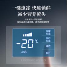  松下（Panasonic）498升十字對開門冰箱 全開抽屜 銀離子抗菌裝置 一鍵速凍 玻璃面板 風冷無霜 NR-E49CG1-XW