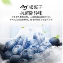  松下（Panasonic）498升十字對開門冰箱 全開抽屜 銀離子抗菌裝置 一鍵速凍 玻璃面板 風冷無霜 NR-E49CG1-XW