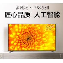 東芝（TOSHIBA）50U3800C 50英寸 4K超高清 智能語音 火箭炮音效 16GB大內(nèi)存 纖薄液晶教育電視機