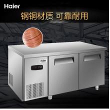 海爾 Haier 廚房商用冷柜冰柜 冷藏冷凍轉換不銹鋼工作臺操作臺冰箱 SP-430C/D2