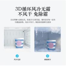 松下（Panasonic）280升家用三門(mén)小冰箱 -3℃微凍保鮮 變頻風(fēng)冷無(wú)霜 一鍵速凍 金色 NR-C280WP-NA
