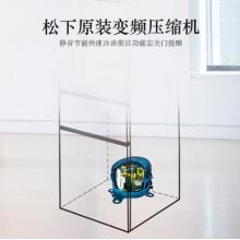 松下（Panasonic）280升家用三門(mén)小冰箱 -3℃微凍保鮮 變頻風(fēng)冷無(wú)霜 一鍵速凍 金色 NR-C280WP-NA