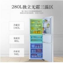 松下（Panasonic）280升變頻家用三門小冰箱 抗菌除味 自動制冰 -3℃微凍保鮮 珍珠白玻璃面板 NR-EC28AGA-W