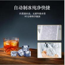 松下（Panasonic）280升變頻家用三門小冰箱 抗菌除味 自動制冰 -3℃微凍保鮮 珍珠白玻璃面板 NR-EC28AGA-W