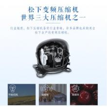 松下(Panasonic)NR-C280WP-S 280升三門變頻風(fēng)冷無霜冰箱 -3℃微凍自由變溫室