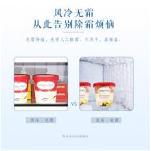 松下(Panasonic)NR-C280WP-S 280升三門變頻風(fēng)冷無霜冰箱 -3℃微凍自由變溫室