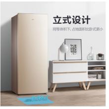 美的(Midea)196升立式冷柜 分區(qū)抽屜儲(chǔ)藏柜 速冷無(wú)霜 一級(jí)能效 BD/BC-196UM