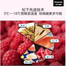 松下(Panasonic) 20年新品風(fēng)冷無(wú)霜三門冰箱 大容量寬幅變溫室 銀離子凈味 WIFI智能 NR-EC30AP1-W