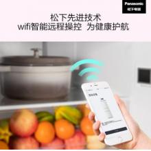 松下(Panasonic) 20年新品風(fēng)冷無(wú)霜三門冰箱 大容量寬幅變溫室 銀離子凈味 WIFI智能 NR-EC30AP1-W