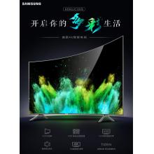 三星（SAMSUNG）UA65NUC30SJXXZ 65英寸 曲面4K超高清 HDR 智能控光 IMAX影院級體驗 教育資源智能液晶電視機