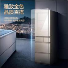松下（Panasonic）403升進(jìn)口冰箱 尊雅金 全開(kāi)抽屜 微凍保鮮 除異味 自動(dòng)制冰 免除霜 新鮮凍結(jié) NR-EC41VG-N5