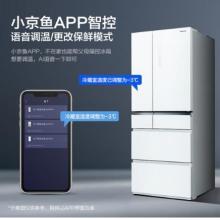 松下（Panasonic）498升白色玻璃門 小京魚(yú)APP 自動(dòng)制冰 抑制細(xì)菌 頂置壓縮機(jī) 微凍保鮮 NR-JS52TX1-W