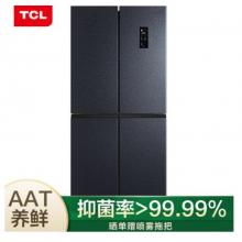 TCL 486升 雙變頻風(fēng)冷無(wú)霜十字對(duì)開(kāi)門電冰箱 AAT養(yǎng)鮮 電腦控溫 一級(jí)能效 星玄青 BCD-486WPJD