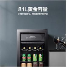 海信 (Hisense) 81升迷你時尚冷藏保鮮柜 冰柜玻璃門透明冷柜商務(wù)廳吧JC-81D