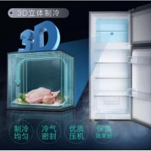 TCL 118升 小型雙門(mén)電冰箱 LED照明 迷你 小冰箱 冰箱小型便捷 節(jié)能靜音（閃白銀） BCD-118KA9