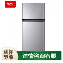TCL 118升 小型雙門(mén)電冰箱 LED照明 迷你 小冰箱 冰箱小型便捷 節(jié)能靜音（閃白銀） BCD-118KA9