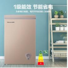 海信 (Hisense) 100升 一級能效冷藏冷凍轉(zhuǎn)換冰柜 小型冷柜云鴻減霜 金色BD/BC-100NUD