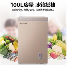 海信 (Hisense) 100升 一級能效冷藏冷凍轉(zhuǎn)換冰柜 小型冷柜云鴻減霜 金色BD/BC-100NUD