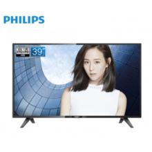 飛利浦（PHILIPS）電視 39英寸 豐富接口 二級能效 虛擬環(huán)繞音效 高清LED液晶電視機(jī)39PHF3282/T3