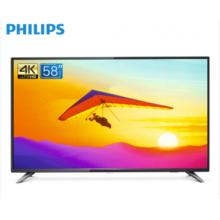 飛利浦（PHILIPS）電視 58英寸 4K超高清HDR 人工智能 二級能效 網(wǎng)絡(luò)液晶智能電視機(jī)58PUF6013/T3