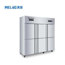 美菱（MELING）1280升六門(mén)不銹鋼廚房冰柜 商用大容量雙溫冷藏冷凍冷柜MCF(L)-1.8LCD6MFL