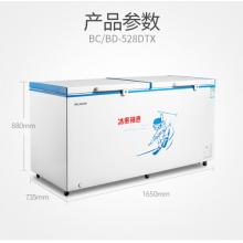 美菱（MELING）528升商用冰柜 臥式低溫冷柜 單溫一室冷凍冷藏 BC/BD-528DTX