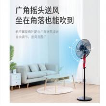 美的 FS40-13ER 立式靜音節(jié)能扇/定時遙控