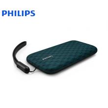 飛利浦(PHILIPS)BT3900A 音樂手包 防水藍(lán)牙音箱 纖薄便攜迷你音響 手機(jī)/電腦小音響 戶外運(yùn)動/免提通話 藍(lán)色