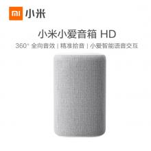 小米（MI）小愛(ài)同學(xué)音箱HD 聽音樂(lè) 語(yǔ)音遙控家電 人工智能音箱 | 網(wǎng)絡(luò)無(wú)線WiFi音響重低音 淺灰色