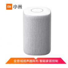 小米（MI）小愛(ài)同學(xué)音箱HD 聽音樂(lè) 語(yǔ)音遙控家電 人工智能音箱 | 網(wǎng)絡(luò)無(wú)線WiFi音響重低音 淺灰色