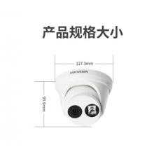 ?？低暰W(wǎng)絡(luò)監(jiān)控?cái)z像頭 星光級(jí)搭配監(jiān)控設(shè)備套裝高清半球帶POE DS-2CD3346WD-I（400萬） 6MM焦距