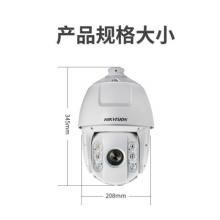 海康威視室外球機(jī)200萬高速云臺(tái)監(jiān)控?cái)z像頭DS-2DC6220IW-A高清變焦150米紅外