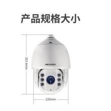 ?？低暻驒C(jī)云臺(tái)變焦 500萬150米紅外監(jiān)控?cái)z像頭室外球機(jī)帶云臺(tái)DS-2DC7520IW-A