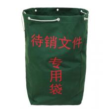 待銷(xiāo)文件專(zhuān)用袋 70*100cm