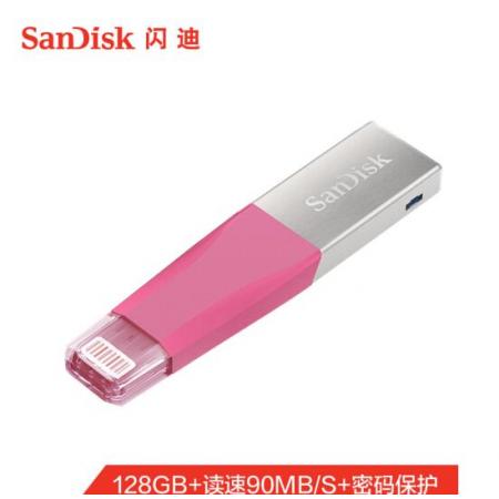 閃迪 (SanDisk)128GB Lightning USB3.0  U盤 iXpand欣享 粉色 手機(jī)電腦兩用 MFI認(rèn)證