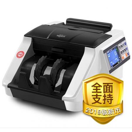 惠朗（huilang）2019新版人民幣點(diǎn)鈔機(jī)驗(yàn)鈔機(jī)N99A類點(diǎn)鈔機(jī)驗(yàn)鈔機(jī)冠字號圖像識別