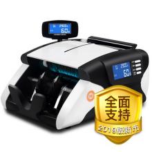 惠朗（huilang）2019新版人民幣 828B類語音報(bào)警點(diǎn)鈔機(jī)驗(yàn)鈔機(jī) 支持新舊款人民幣混點(diǎn)
